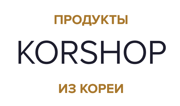 Бренды (о компании) - 22