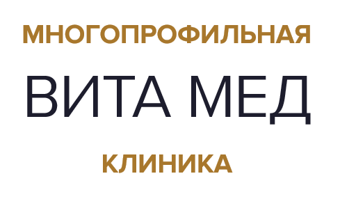 Вита Мед-25