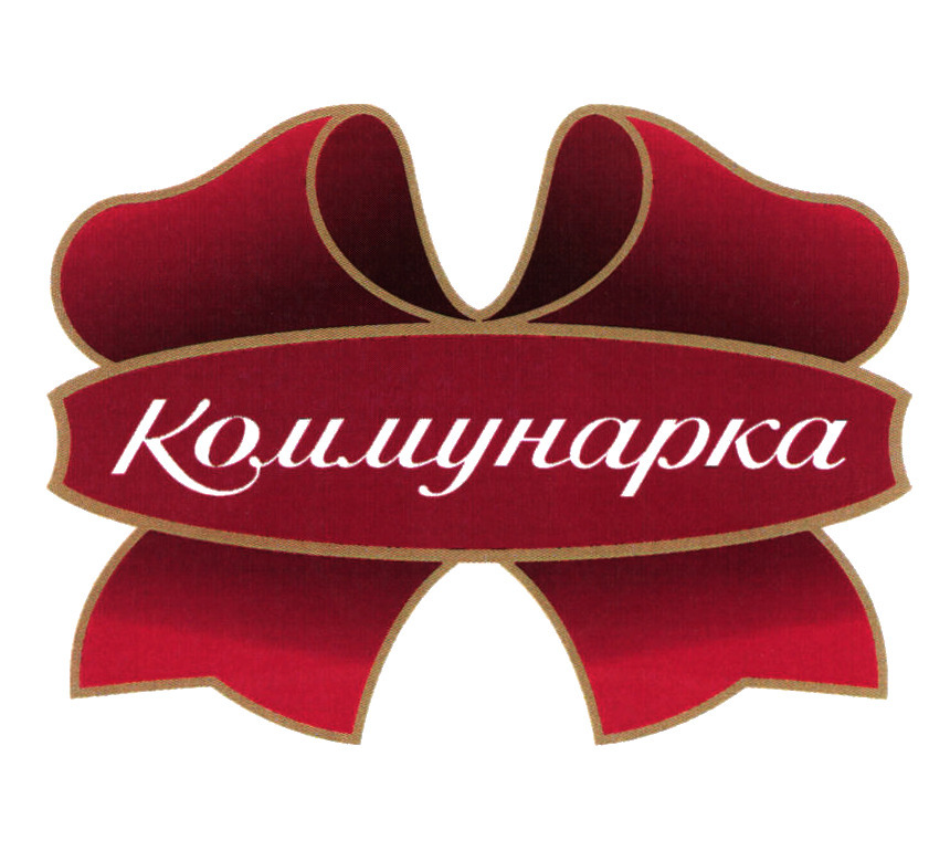 Коммунарка-15