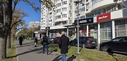 Аренда торгового помещения - Москва, ул. Миклухо-Маклая, 33 (блок №1.1)-0