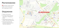 Аренда торгового помещения ЖК Скандинавия к35.2.2 Блок №2-2